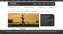 Desktop Screenshot of etnologia.pl